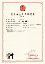 建筑勞務(wù)報(bào)價(jià)與分包 廠家視角下的成本控制與風(fēng)險(xiǎn)管理